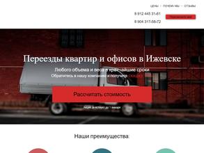 Три богатыря