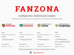 Fanzona