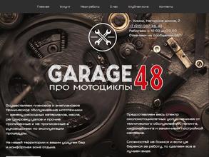 Garage 48