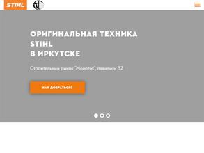 Байкальская торгово-промышленная компания