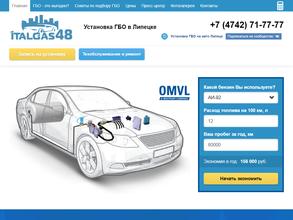 ЭКОТРАНСПОРТ