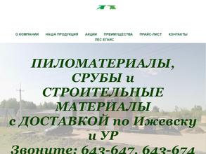 Лесной Двор