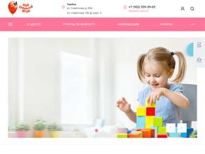 Мой семейный клуб