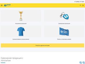 Награда центр