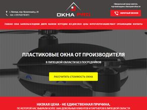 Мануфактура