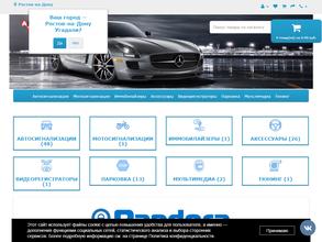 ТОРГОВЫЙ ДОМ АТИ