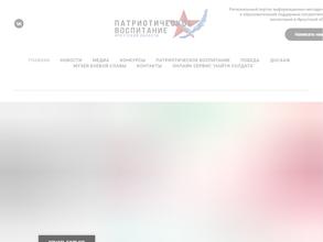 Музей боевой славы