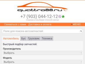 ЕвроАвтоДом