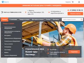 Регион Техно Ресурс