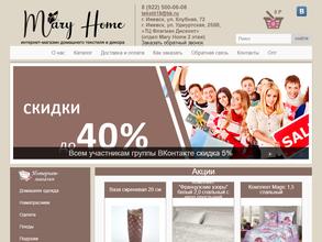 Mary Home