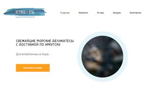 Устрица и краб