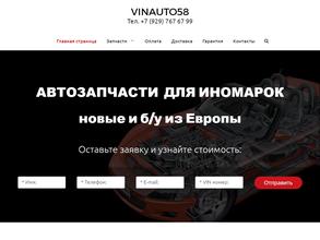 Vinauto58