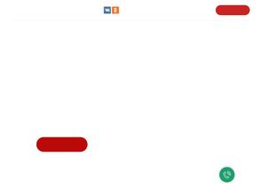 Автошкола Вираж-58