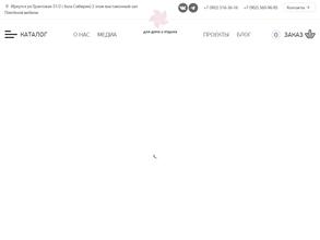 Актуаль-Дизайн