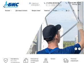 Байкалкомплектсервис