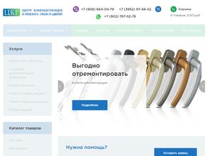 Все для окон и дверей