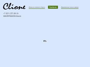 78 деревообрабатывающий комбинат Н.М.