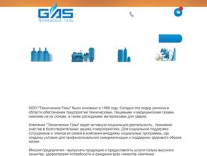 Каматехгаз