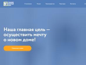 Городской ипотечный центр