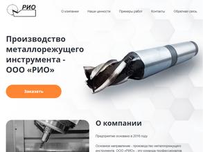 Режущий инструмент и оснастка