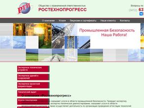 РосТехноПрогресс