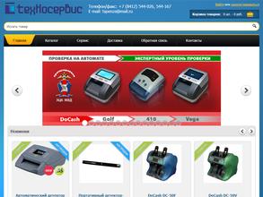 Техносервис