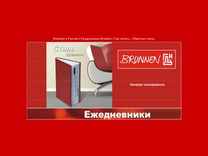 Новолайн групп