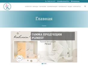 Академия красоты