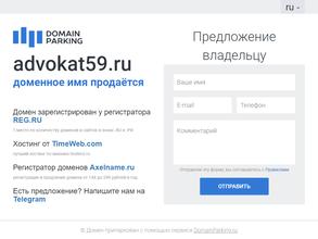 Адвокатский кабинет Батуевой Е.В.