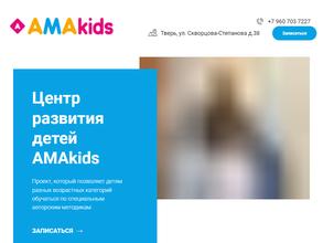 AMAkids