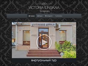 Итальянские ткани на Фрунзе