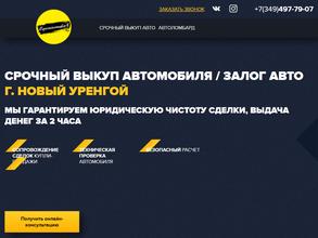 ПерспективаА