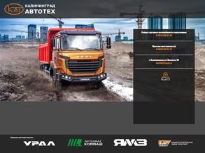 Магазин автозапчастей