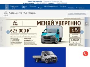 Центр ремонта и обслуживания