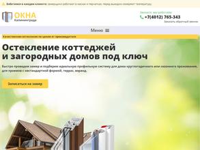 Мастер Сервис