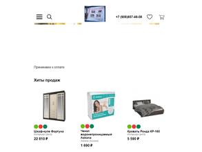 Бабушкина мебель