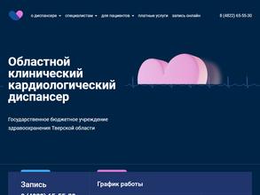 Центр здоровья