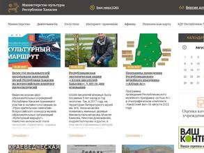 Министерство культуры