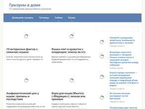 Детский сад комбинированного вида №29