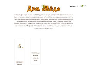 Калининградский пчелоцентр