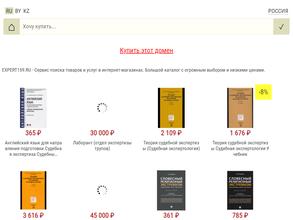 АвтоТехЭксперт