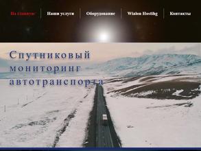 Трэйд инжиниринг Тверь