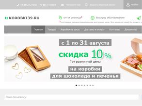 Коробки39.ru