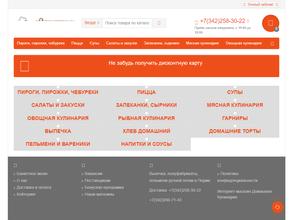 Сеть магазинов домашней кулинарии в Пермь