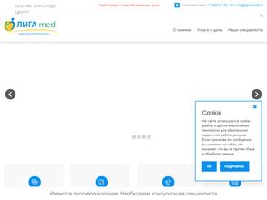 ЛИГА med