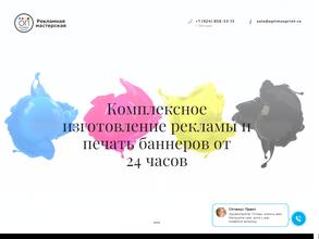 Оптимус принт