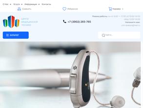 Радуга звуков