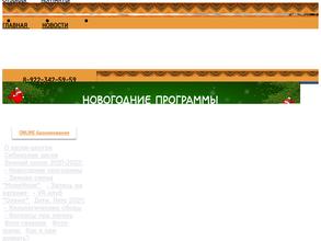 Уральский олимп