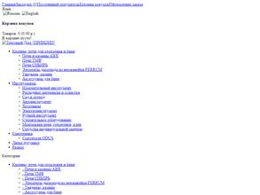 Торговый Дом Принцип