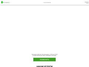 Цветочная радуга